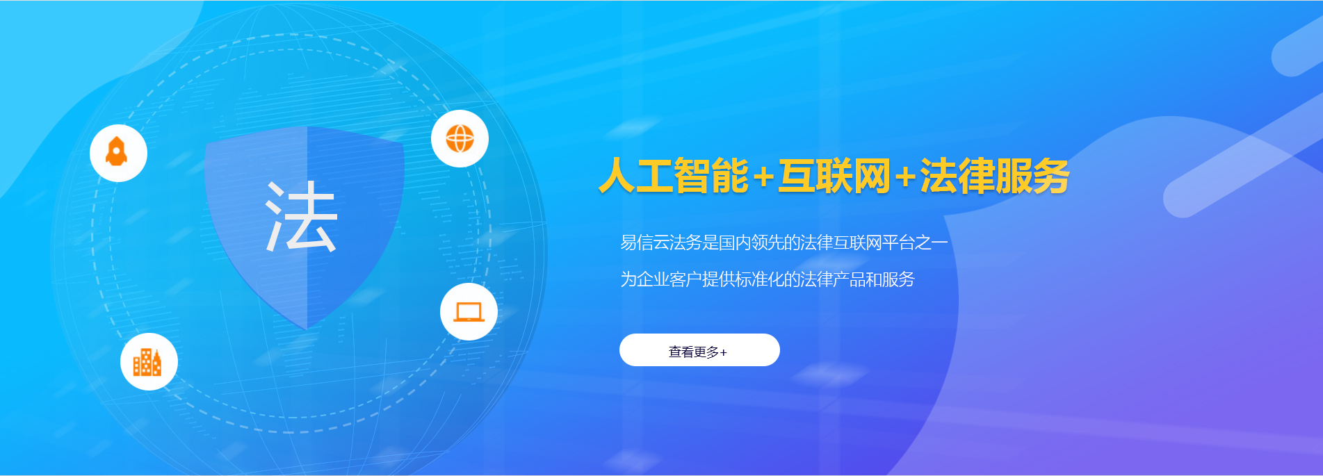 田家庵律师在线咨询