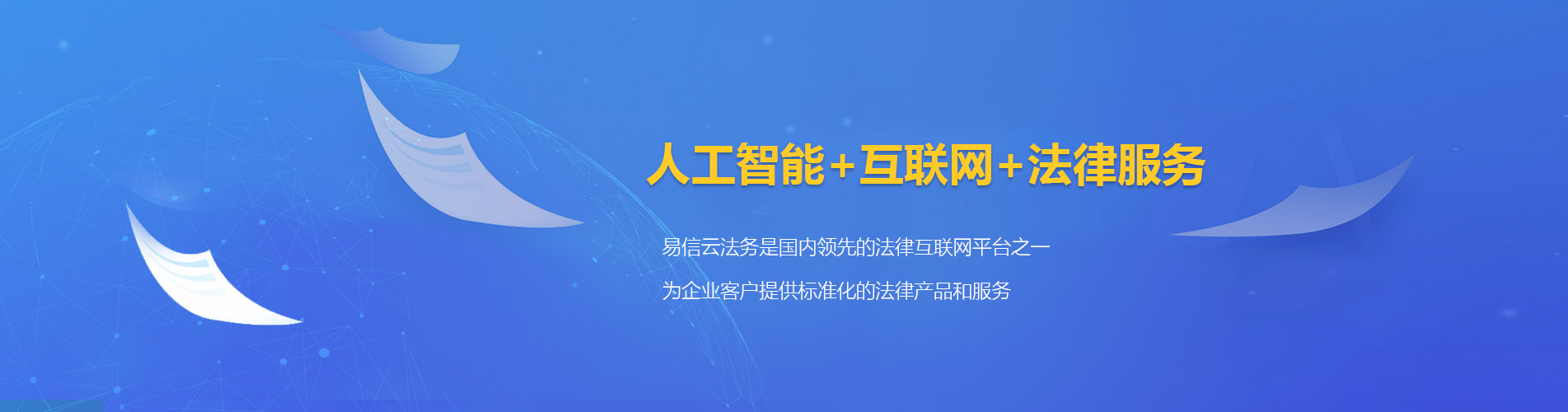 田家庵律师在线咨询